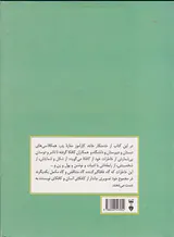کافکا در خاطره ها(از دبستان تا گورستان)